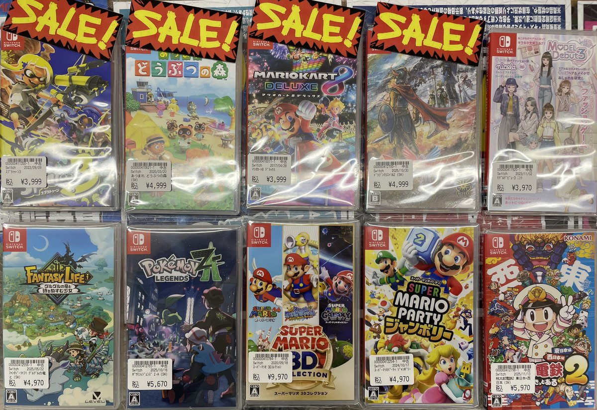 ドラゴンクエストⅠ＆Ⅱ」 「Pokémon LEGENDS Z-A」 「スーパーマリオ