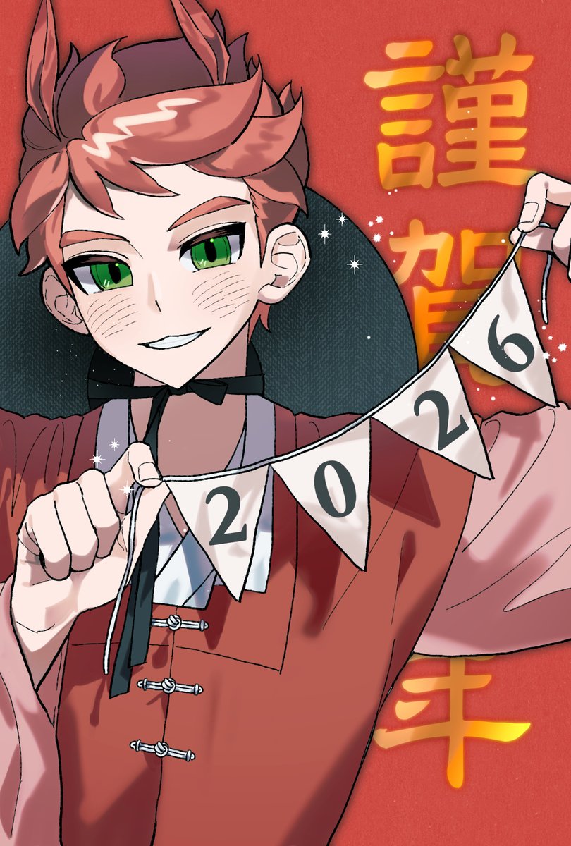 새해복많이받으세요🐎❤️