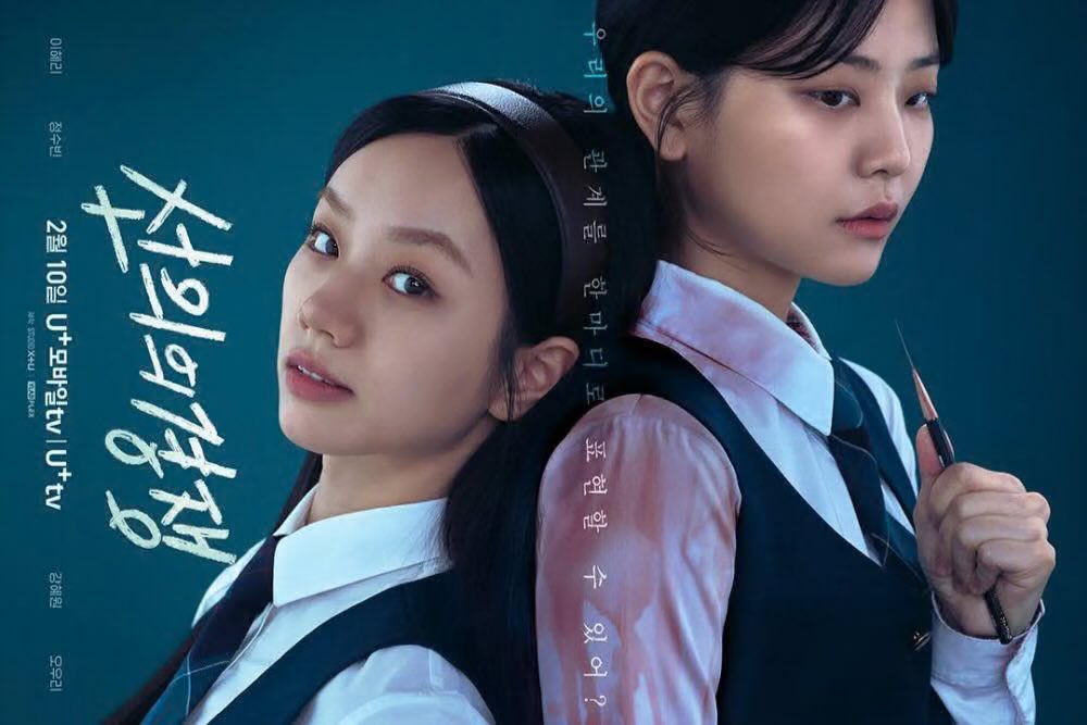 it’s the way Friendly Rivalry only had $5, hyeri's clothes and a dream BUT last year they have won Best Couple Awards, Best New Actress/Newcomers and Popularity Awards, all thanks to the incredible women in the show 💙💛