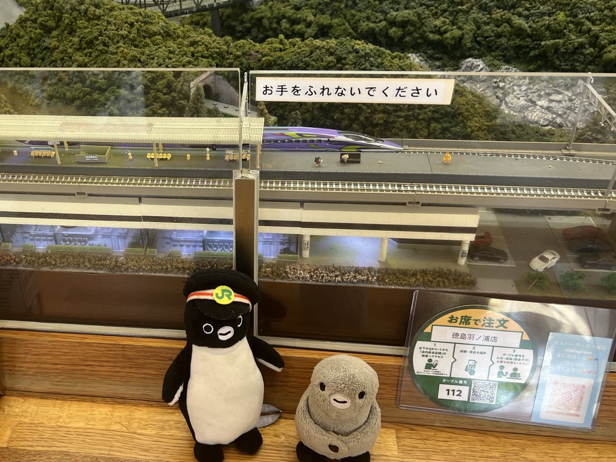 鉄道模型のお店に来た🚃