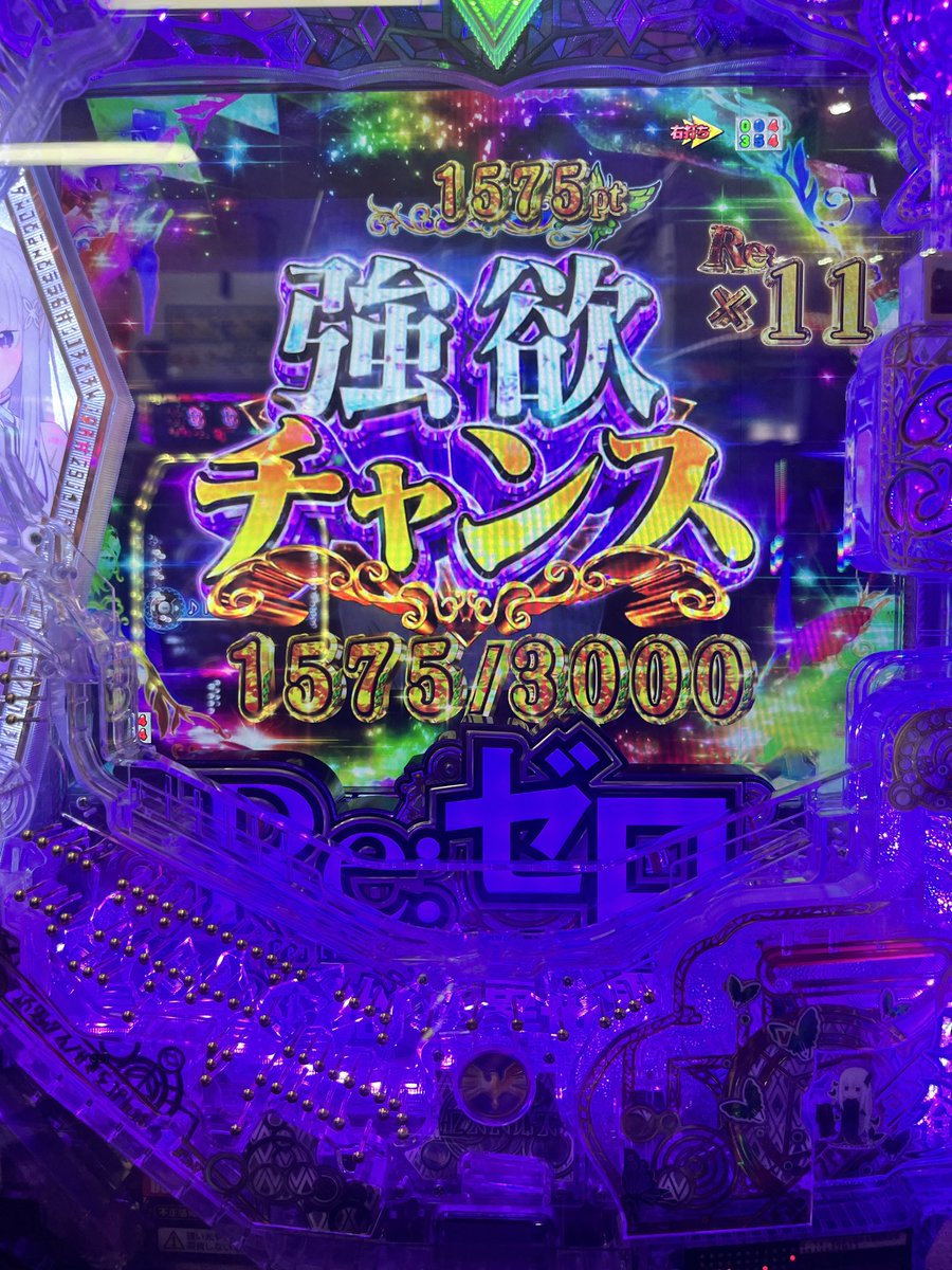 ゆきまる (@yukimaru_FEVER) / Posts / X