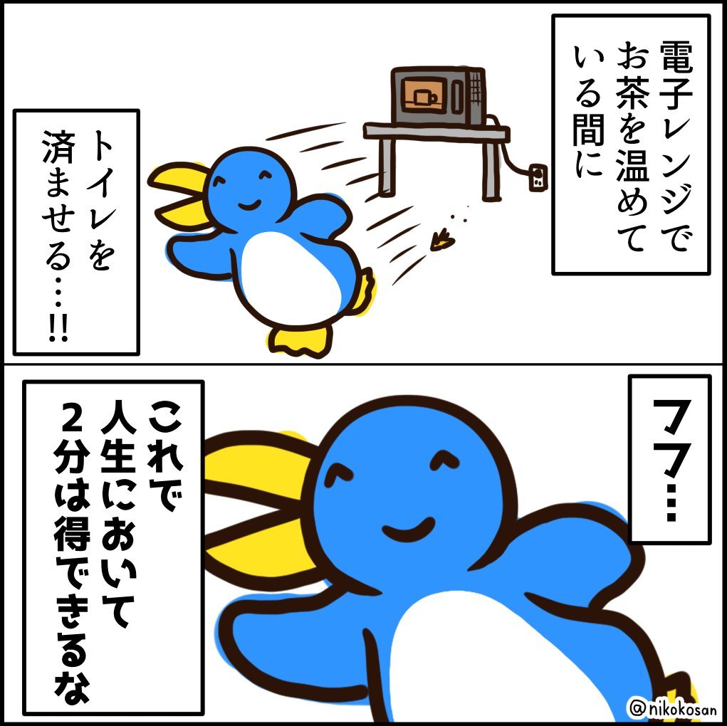 NocchiNochi@ドーム22VIP23 (@nocchi_nochi) / Posts / X