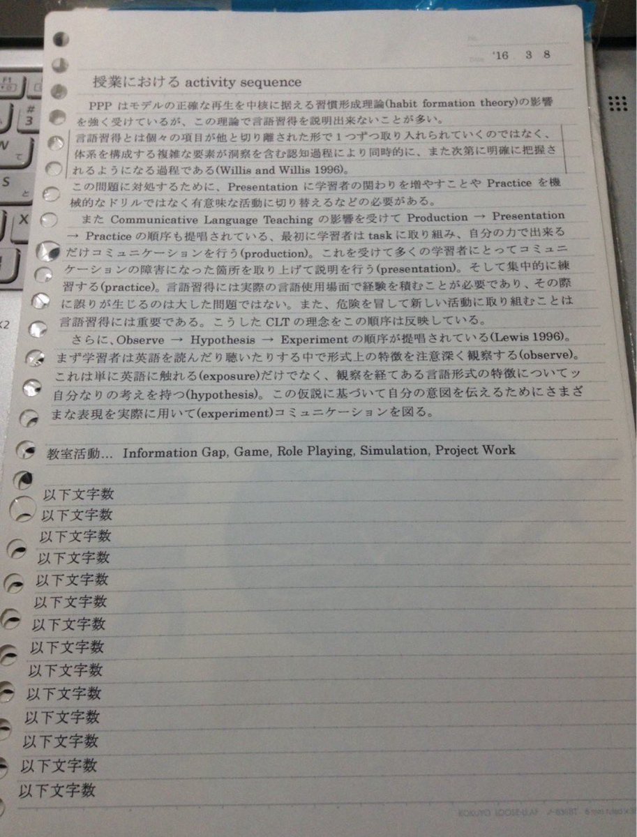 もっと早く知りたかった有益情報第1位