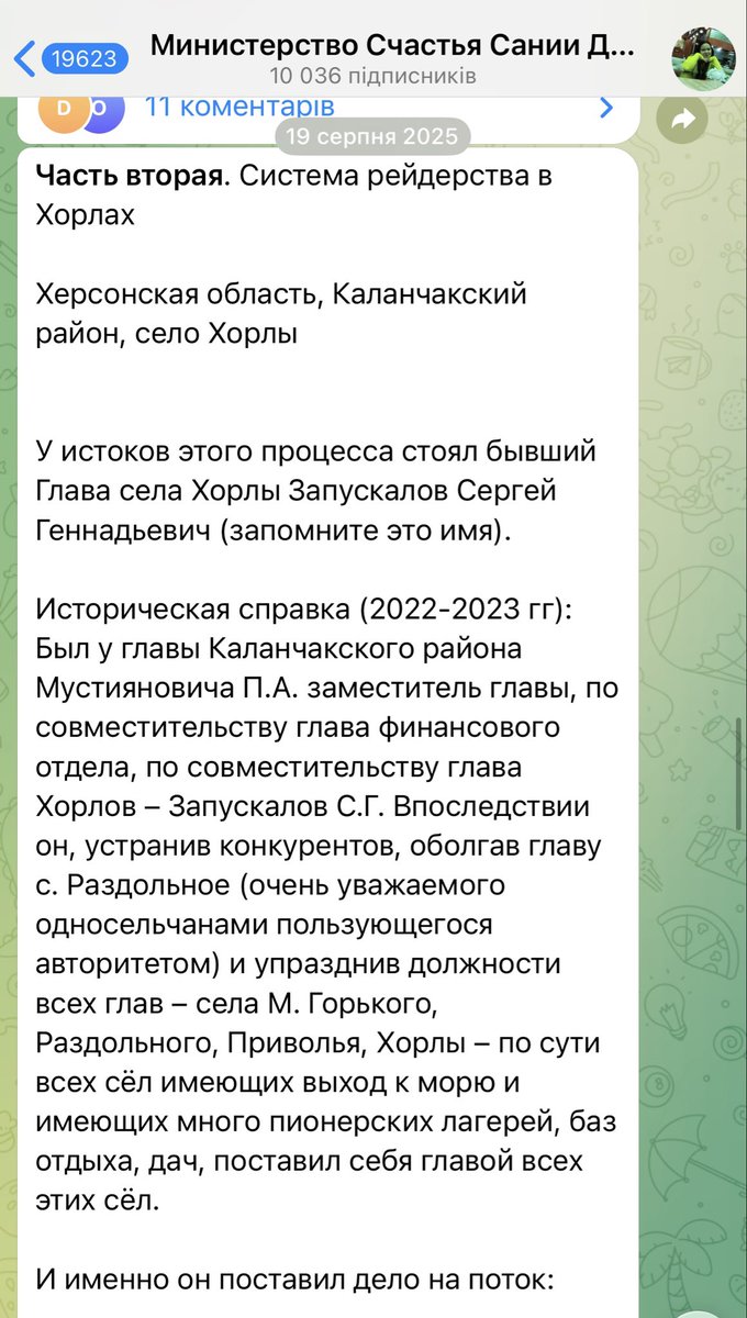 Российская Z-волонтерка Сания Денисова развенчала вранье российских властей об ударе по «кафе с мирными детишками» в Хорлах Херсонской области и откровенно написала о том, что там на самом деле происходило. 

По ее словам, никаких местных жителей в кафе на празднике быть не
