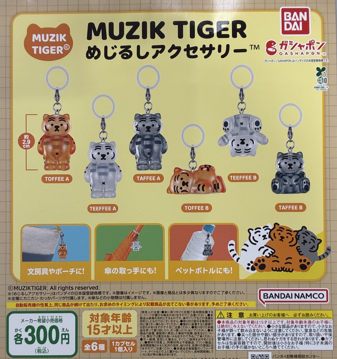 ✓1月2日(金)完売のお知らせ✓ ▫️THE BEATLES ダイキャストレコード