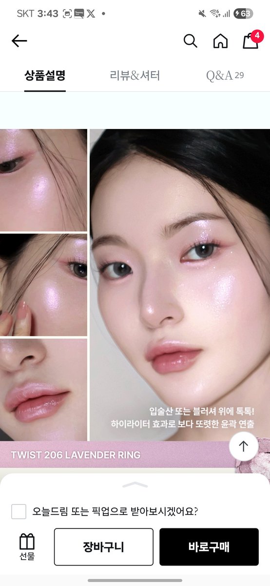 #RT이벤트 
아직도 ​2026년 실감 안 나지만...
다들 새해 복 많이 받으세요! 🙇‍♀️
새해에는 다들 통장 뚱뚱해지고 원하는 모든 것을 다 이루시길 바라며...
RT+Follow 1분께 ​제가 너무 좋아하는 무지개맨션 라벤더링 보내드립니당😉
​발표는 1월 안으로 할게요
참저삭 200