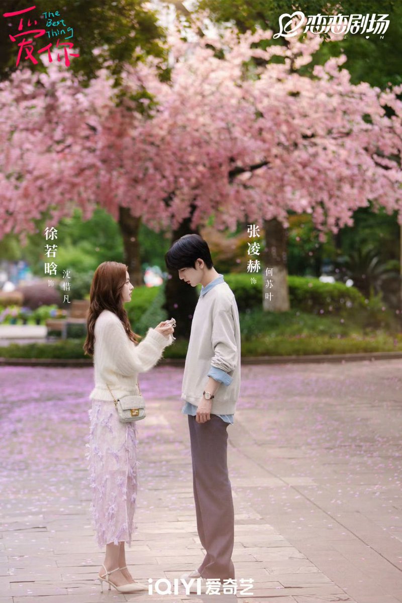 baihuasha_'s tweet image. cherry blossom confessions 

#thebestthing #shineonme