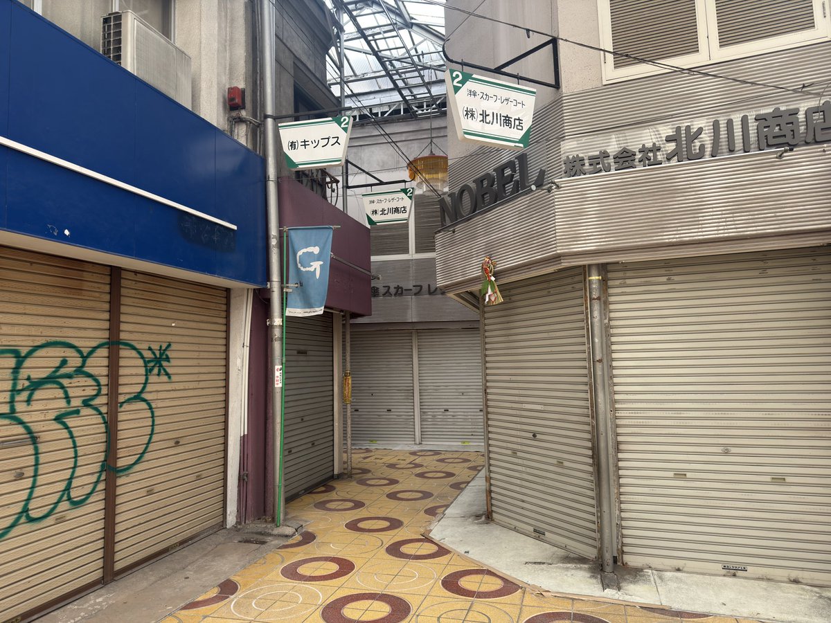 daruma171's tweet photo. 駅前→中問屋町
すごく歴史感じますね
#聖地巡礼
#小市民 https://t.co/CtL4RV9f70