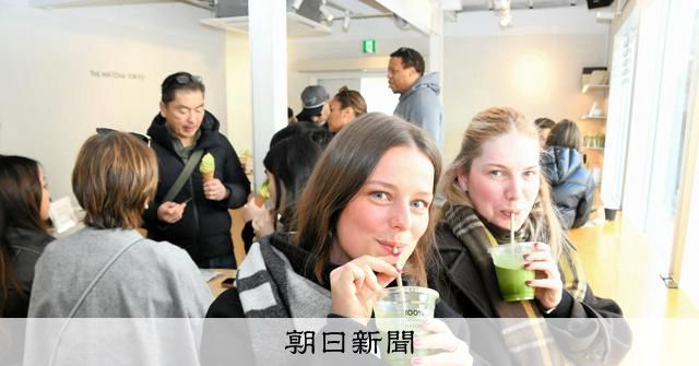 【深堀り】
世界は空前の抹茶ブーム　余波で国内のお茶高騰　お～いお茶も綾鷹も
asahi.com/articles/ASTDY…