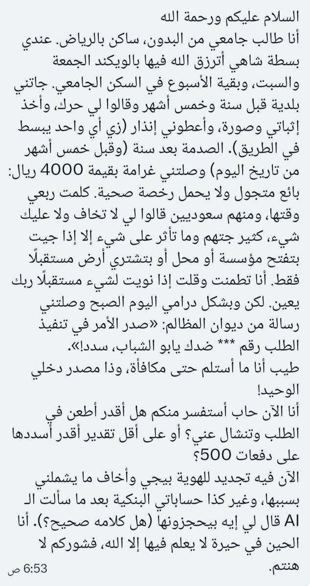 فضفضة tweet media