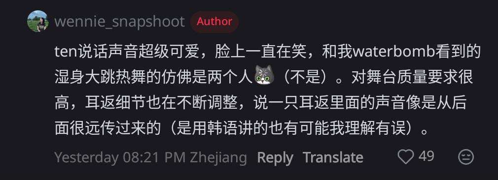 TEN #李永钦 #텐 #เตนล์ #WayV #威神V Ten's voice when he speaks is