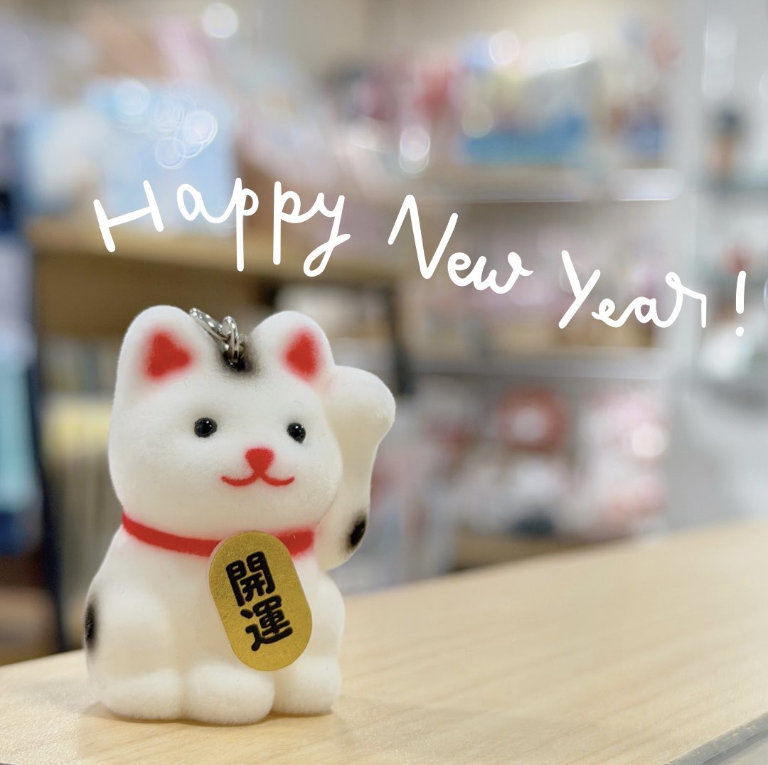 .
🐎🎍新年あけましておめでとうございます🎍🐎
⁡
2026年はオープン5周年イヤーとなります。
本年も可愛い文房具と雑貨を皆さまにお届けしてまいります✨
⁡
福袋も《数量限定》でご用意しております‼️‼️‼️
⁡
2026年もカワブンをよろしくお願いいたします😌