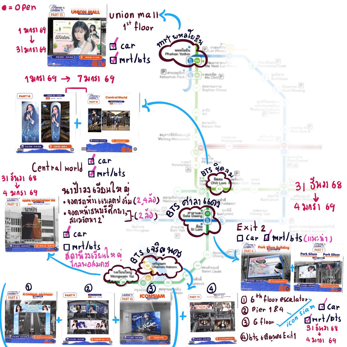 WINTER_THAILAND's tweet image. 𝐖𝐈𝐍𝐓𝐄𝐑’𝐬 𝐋𝐔𝐌𝐈È𝐑𝐄
𝐖𝐈𝐍𝐓𝐄𝐑 𝐁𝐈𝐑𝐓𝐇𝐃𝐀𝐘 𝟐𝟎𝟐𝟔 #WINTERsLumiere2026 💙

𝗣𝗔𝗥𝗧 𝟭 ⟢ 𝟭𝟲
SPECIAL PART

มายไปตามเก็บโปรเจกต์วันเกิดน้องหนาวกัน 📸🎂
📍จุดเช็กอินป้ายโปรเจกต์ทั้ง 15 จุดในกรุงเทพฯ ขอบคุณคุณ @chincheww สำหรับแผนที่ค่ะ

⟢ BANGKOK ♡🇹🇭
⊹ Park…