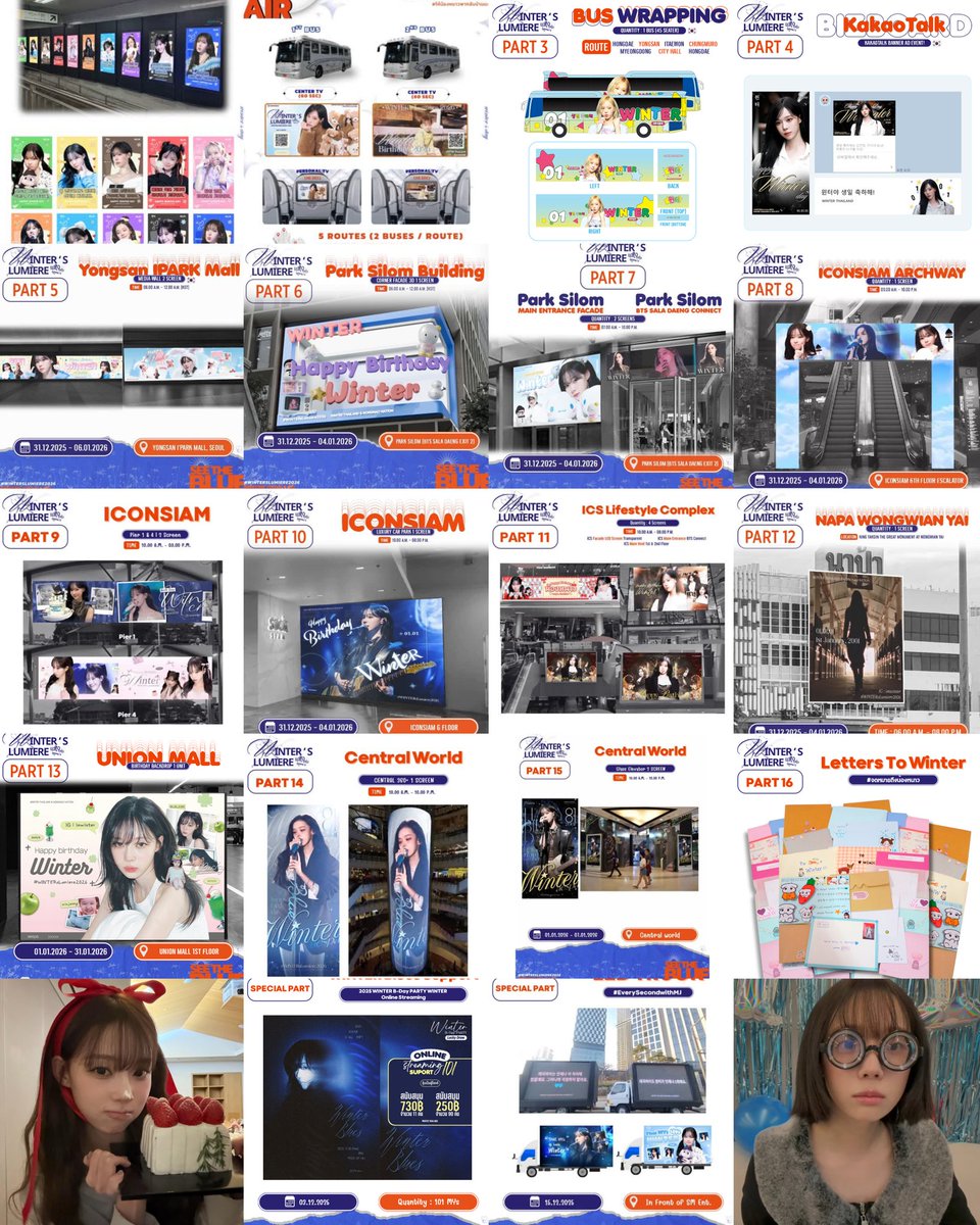 WINTER_THAILAND's tweet image. 𝐖𝐈𝐍𝐓𝐄𝐑’𝐬 𝐋𝐔𝐌𝐈È𝐑𝐄
𝐖𝐈𝐍𝐓𝐄𝐑 𝐁𝐈𝐑𝐓𝐇𝐃𝐀𝐘 𝟐𝟎𝟐𝟔 #WINTERsLumiere2026 💙

𝗣𝗔𝗥𝗧 𝟭 ⟢ 𝟭𝟲
SPECIAL PART

มายไปตามเก็บโปรเจกต์วันเกิดน้องหนาวกัน 📸🎂
📍จุดเช็กอินป้ายโปรเจกต์ทั้ง 15 จุดในกรุงเทพฯ ขอบคุณคุณ @chincheww สำหรับแผนที่ค่ะ

⟢ BANGKOK ♡🇹🇭
⊹ Park…