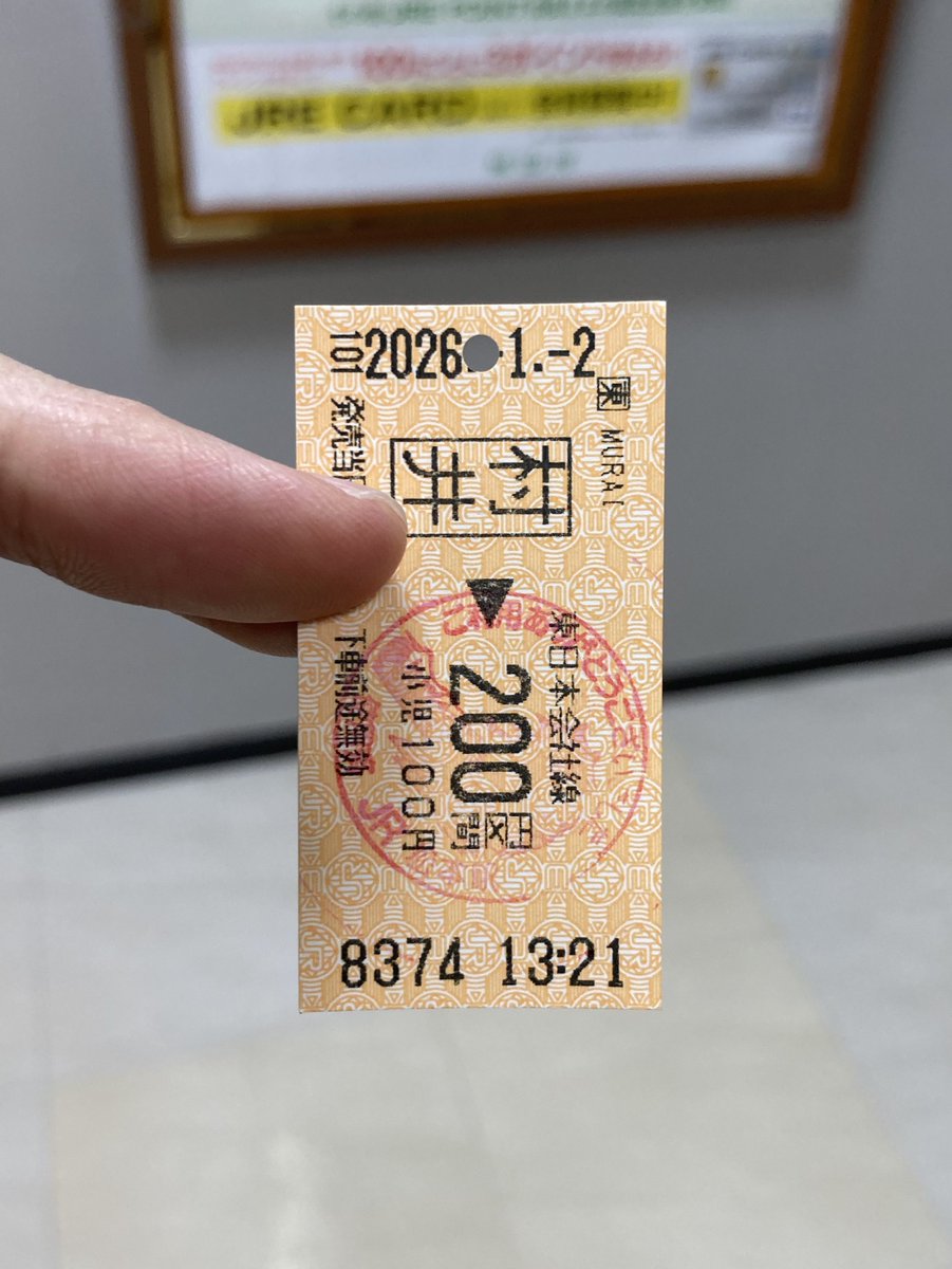 台風の芽 サメ線 (@3mesen) / Posts / X