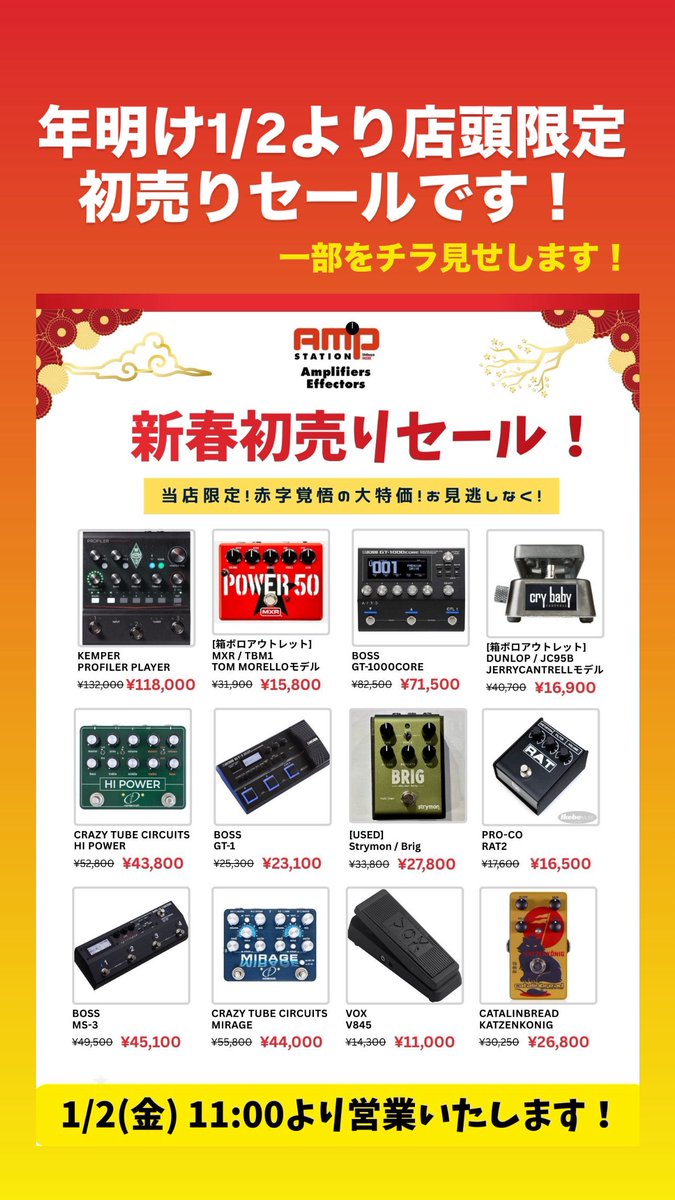 JYUGEHM STOMPS (@jyugehm_stomps) / Posts / X