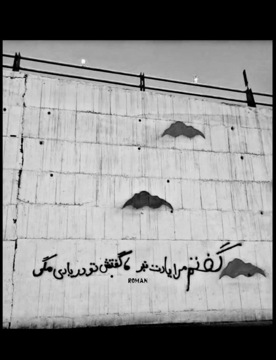 یوزف tweet media