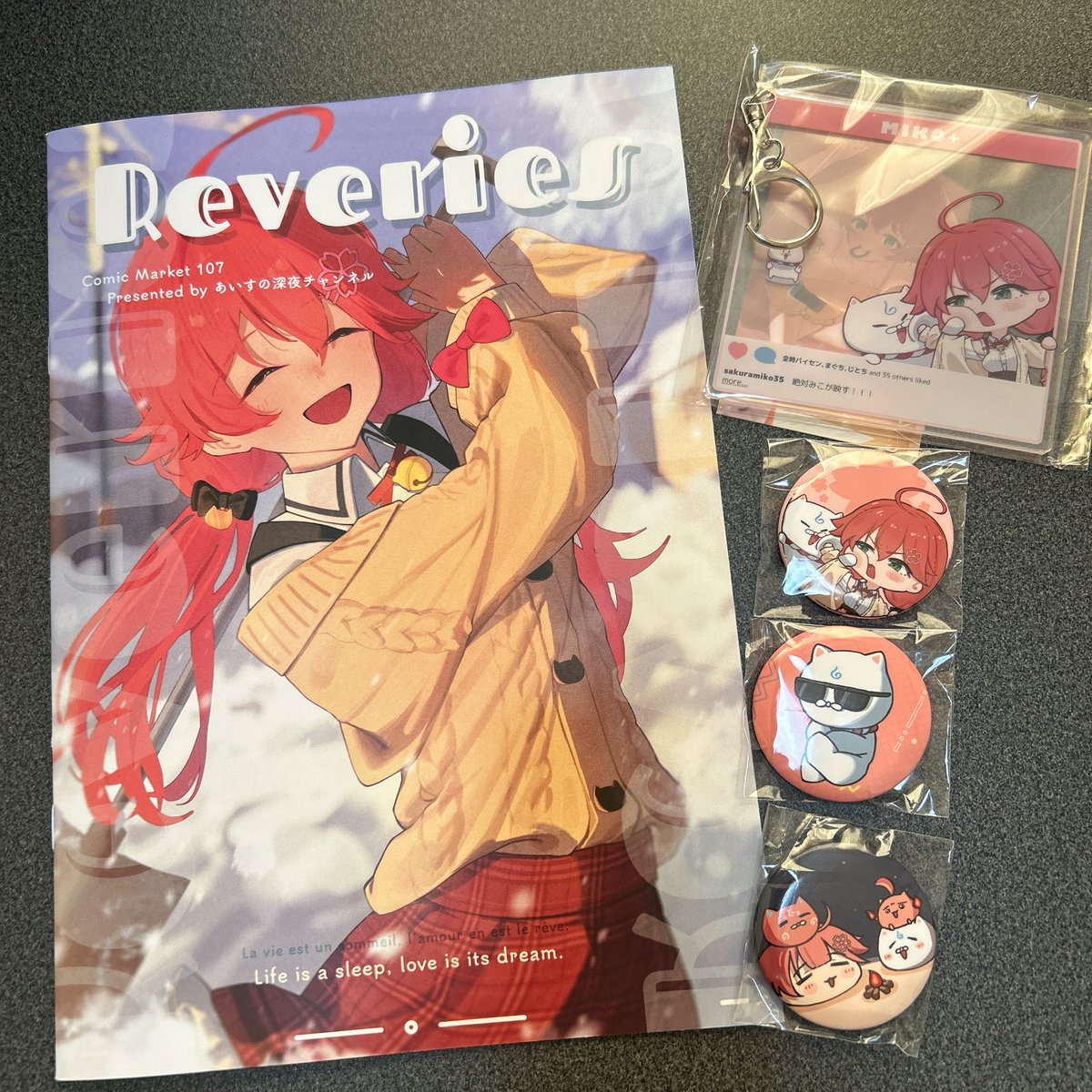 C107戦利品紹介② あいす@aicetkr さんの「Reveries」 久しぶりにお