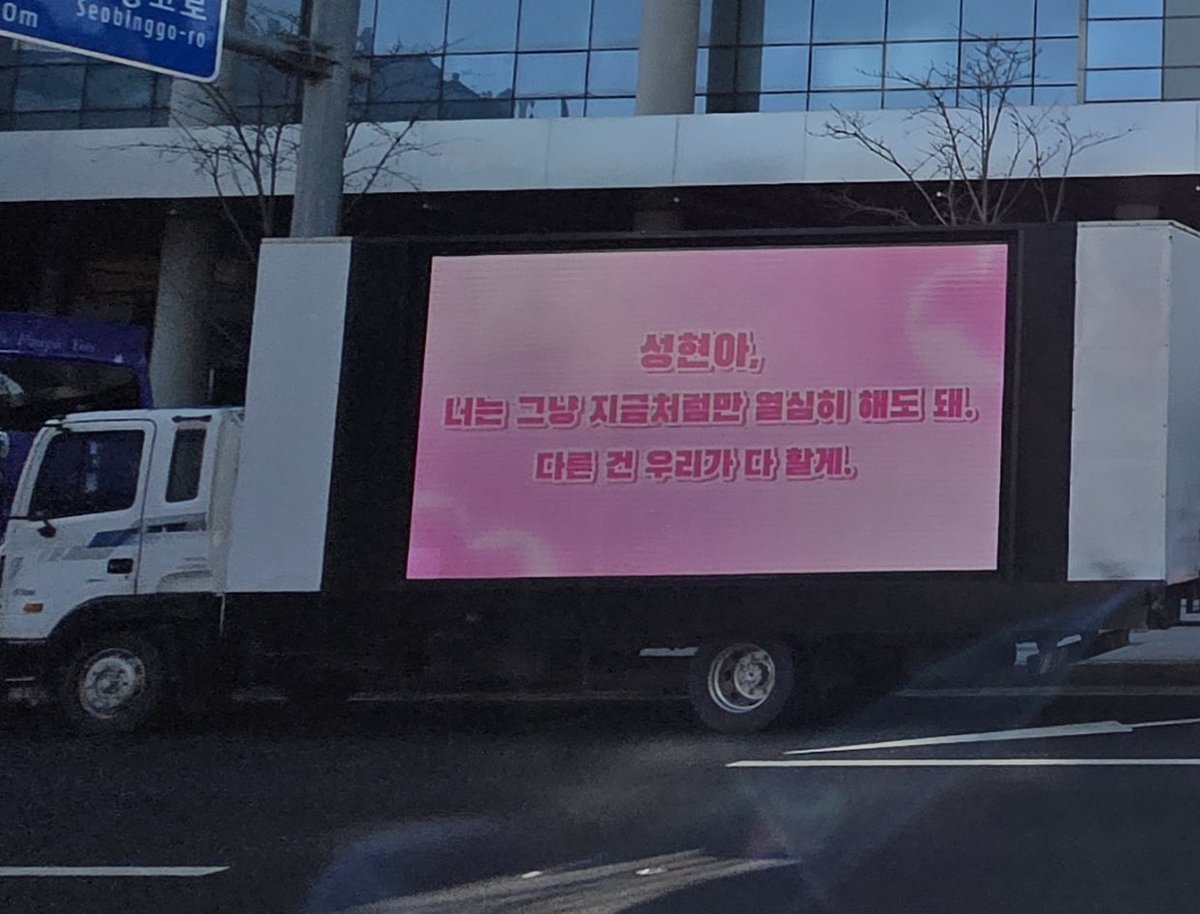 Eom's Mystique China tweet media