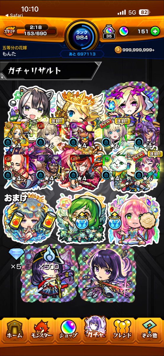 モンタ tweet media