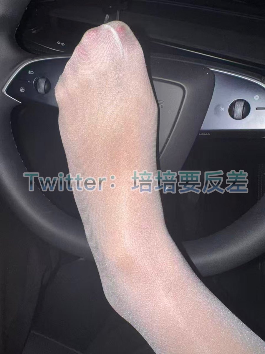 培培要反差（情侣） tweet media