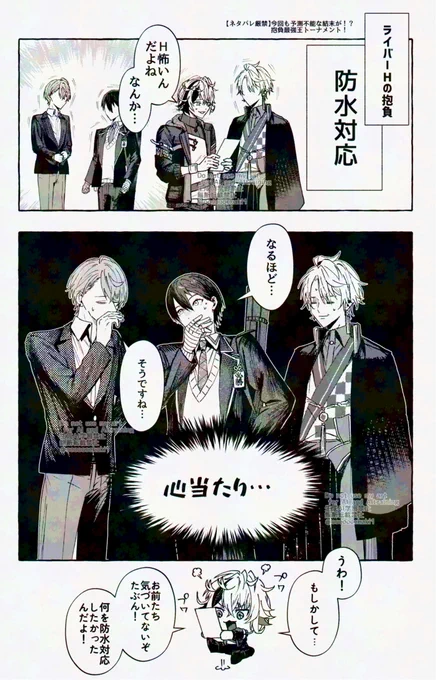 あけましておめでとうございますここ好き 