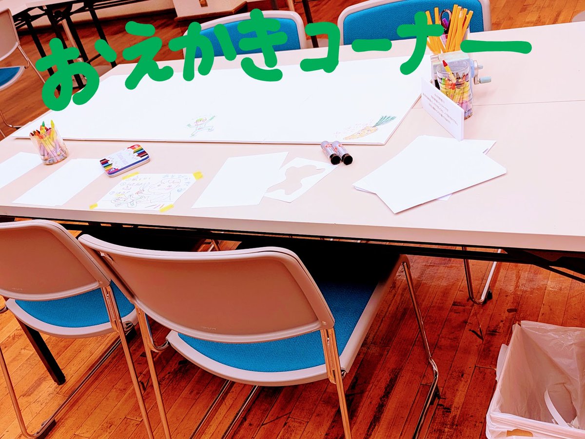 ちょっとしたお知らせ✏️

おえかきコーナーも用意しています。

見るだけでもOK、
描いてもOK。

上手じゃなくても大丈夫なので、
お気軽にどうぞ☺️
（大人の方もぜひ…！）

1/4から。

#弟子屈の魅力展