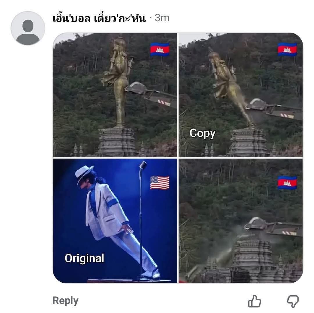 Thailand mocks Hinduism 
All 1.2 Billion Hindus all over the world must stop 🛑 such mockery and attack on Hinduism
#india 
#Vishnu 
#Hindus