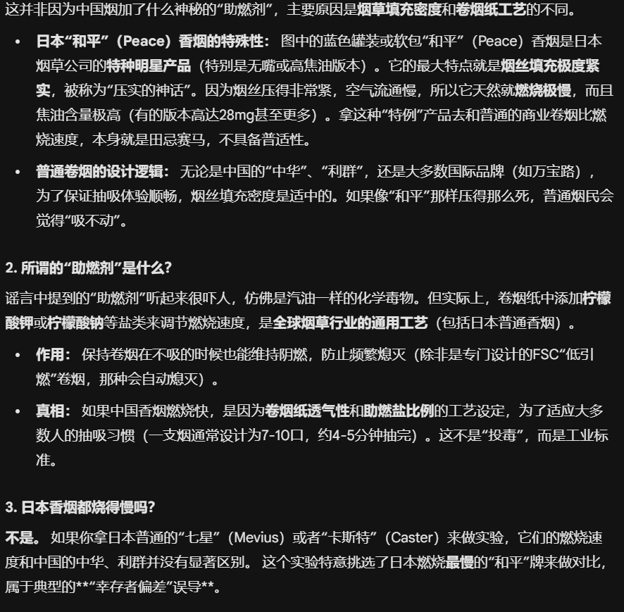唐洋 tweet media