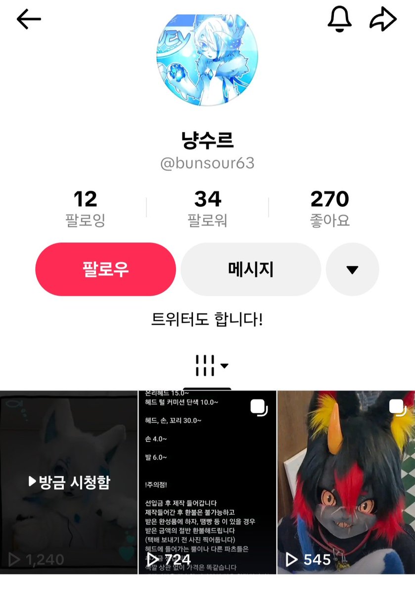 FM코리아 id (해킹)☆텔𝓤𝓑𝓣𝓒99☆⚡️ 사업자id 및 판매자id⚡️.zct
