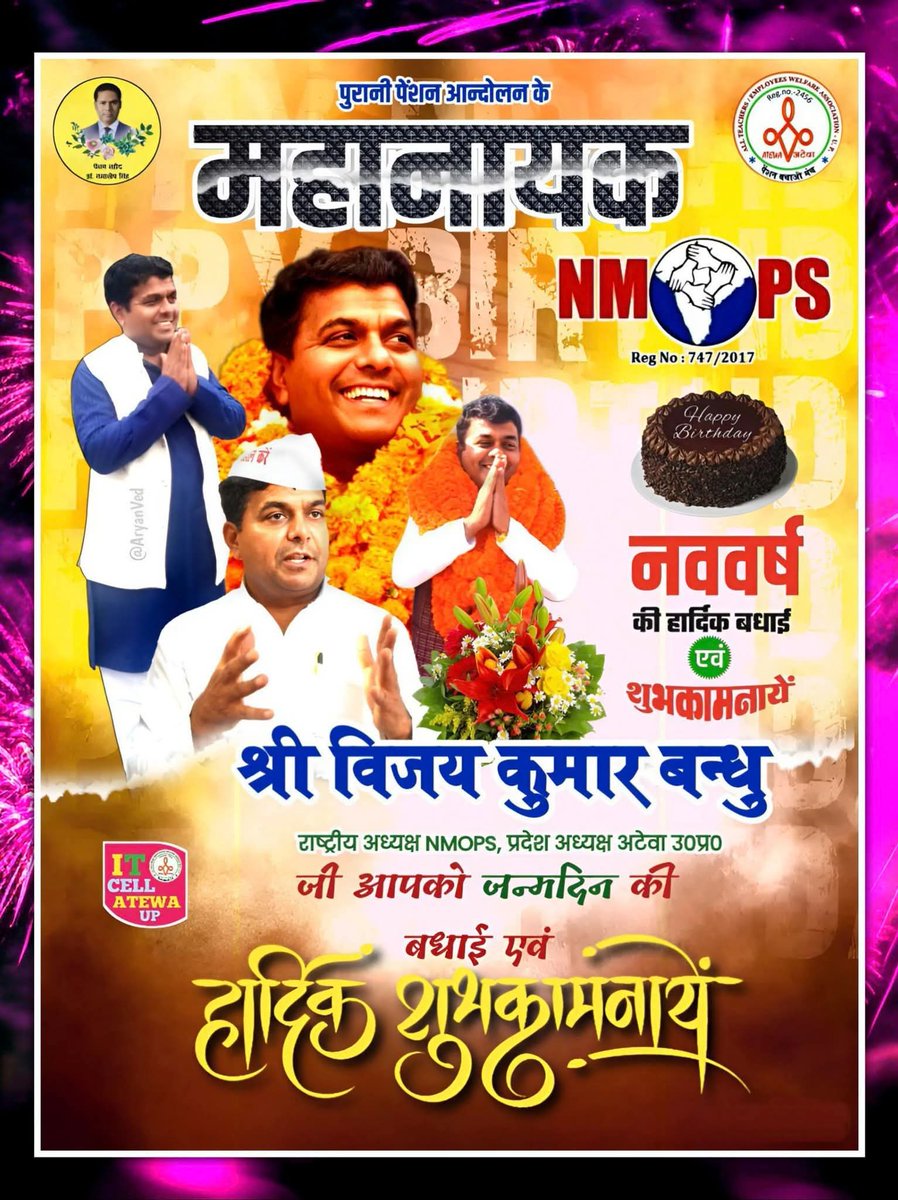 Vijay Kumar Bandhu tweet media