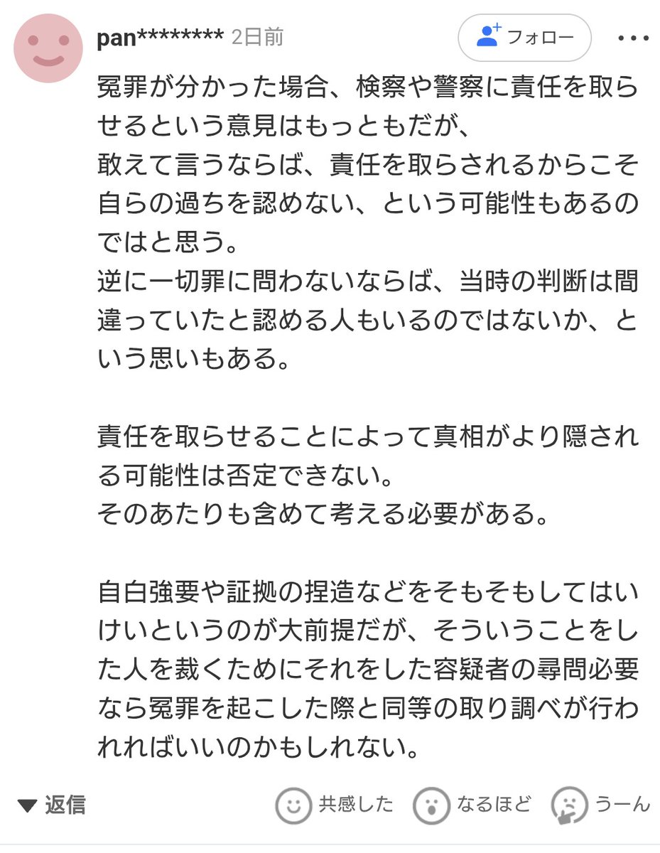 ユキ@フォロワー割/コメント割 Yuki⭐️即購入ok◎フォロー割引♡様 リクエスト 2点 まとめ商品 ユキ@