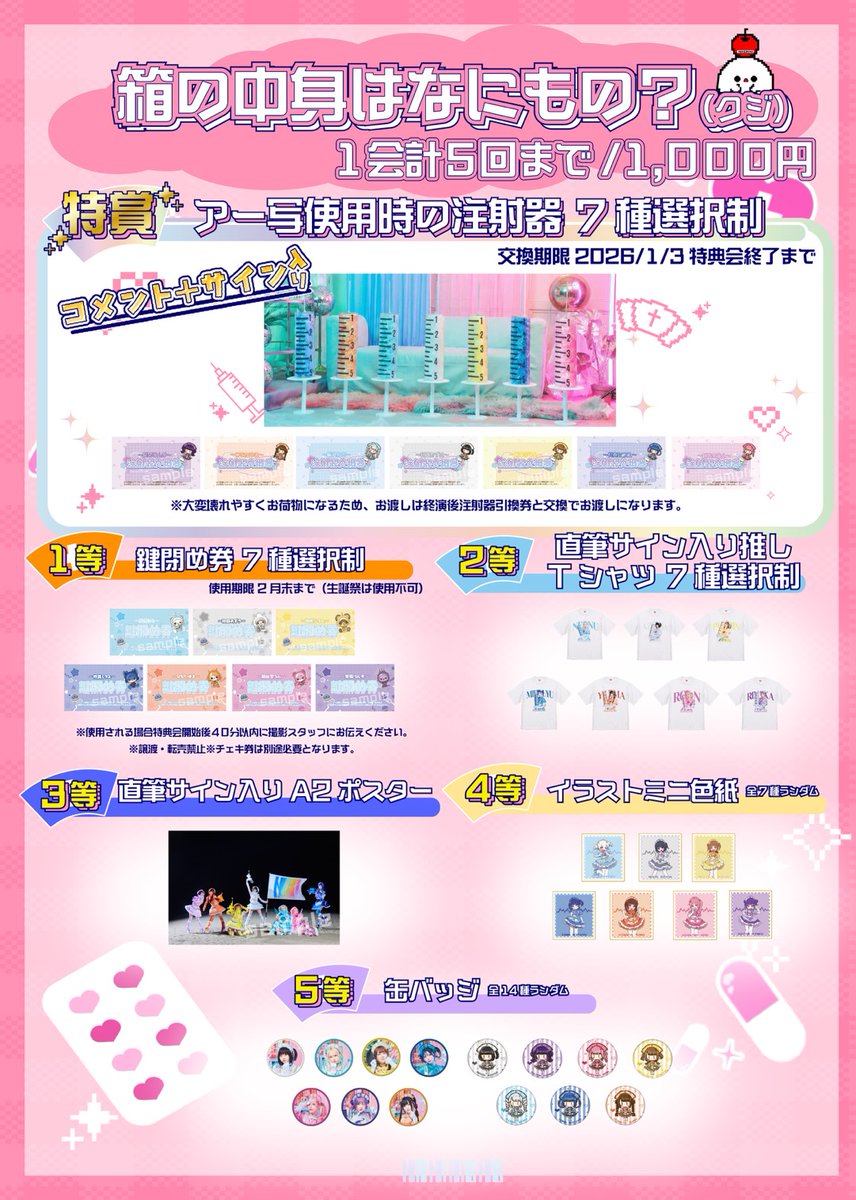 輪廻ねる (@NANIMONO_neru) / Highlights / X