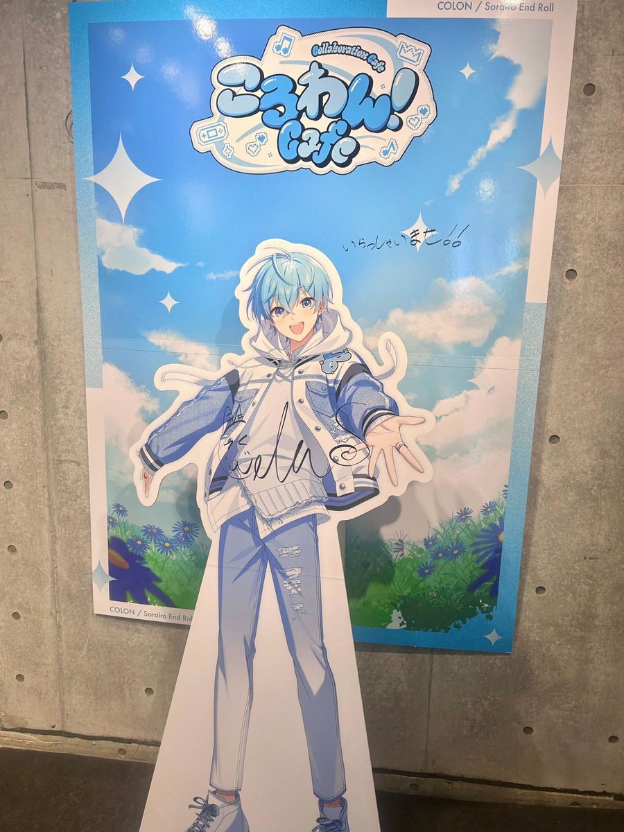 カフェアサン Canvas+Gardenコラボカフェ ころんちゃん 等身大タペ 🐐ころわん！Cafe🍽】 本日からコラボカフェがスタート🩵 店内の様子を