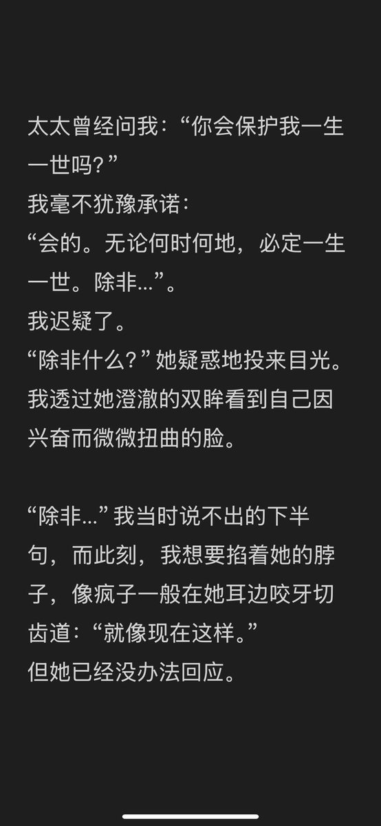 花前月下 tweet media