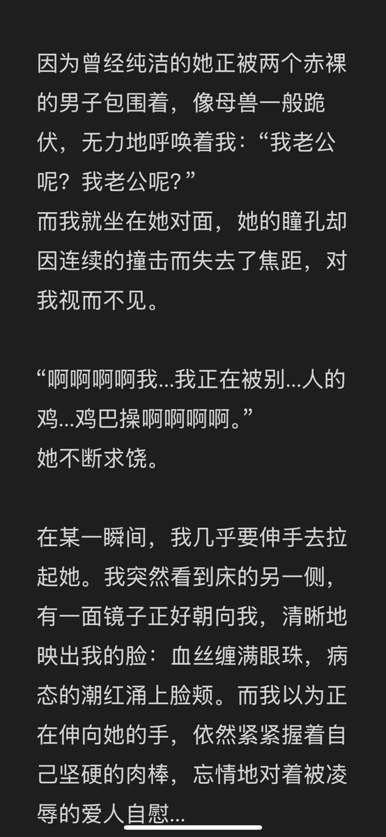 花前月下 tweet media