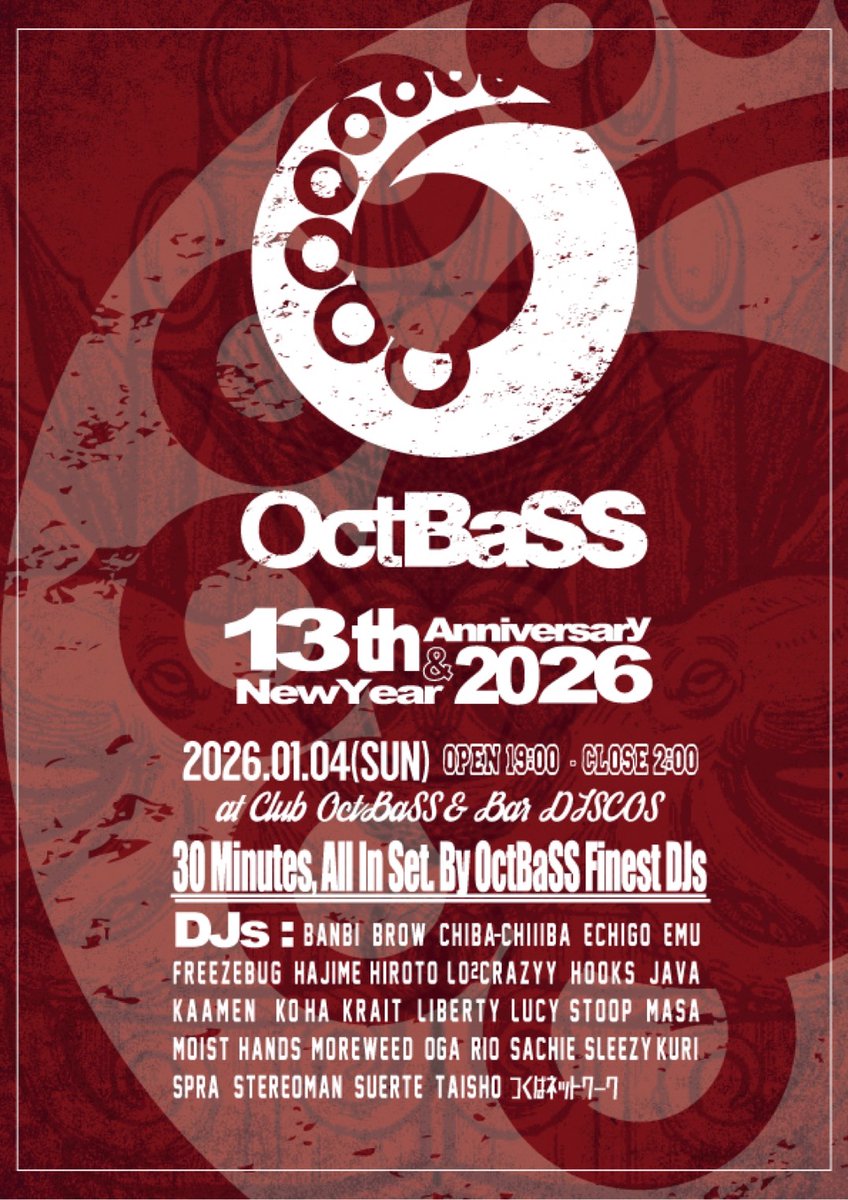 OKUBO tweet media