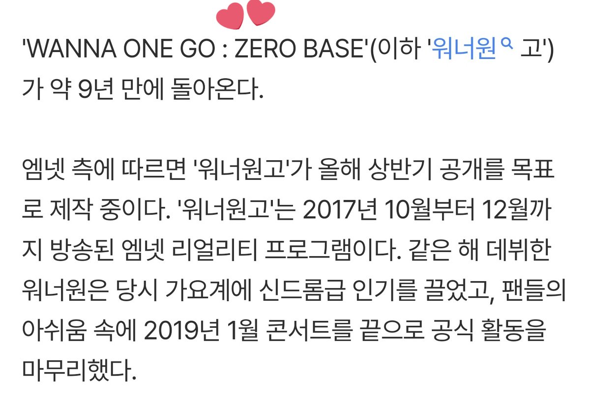 제로베이스?......