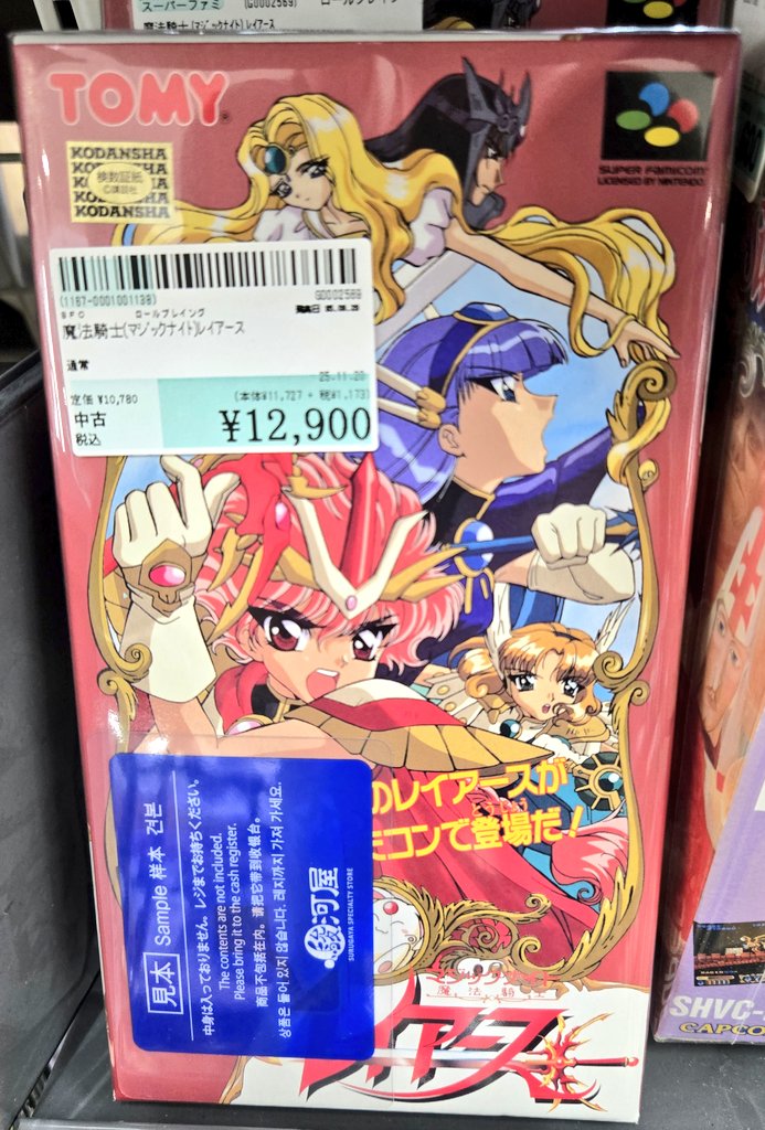 値段エグッ( ´ᵕ` ;)💦