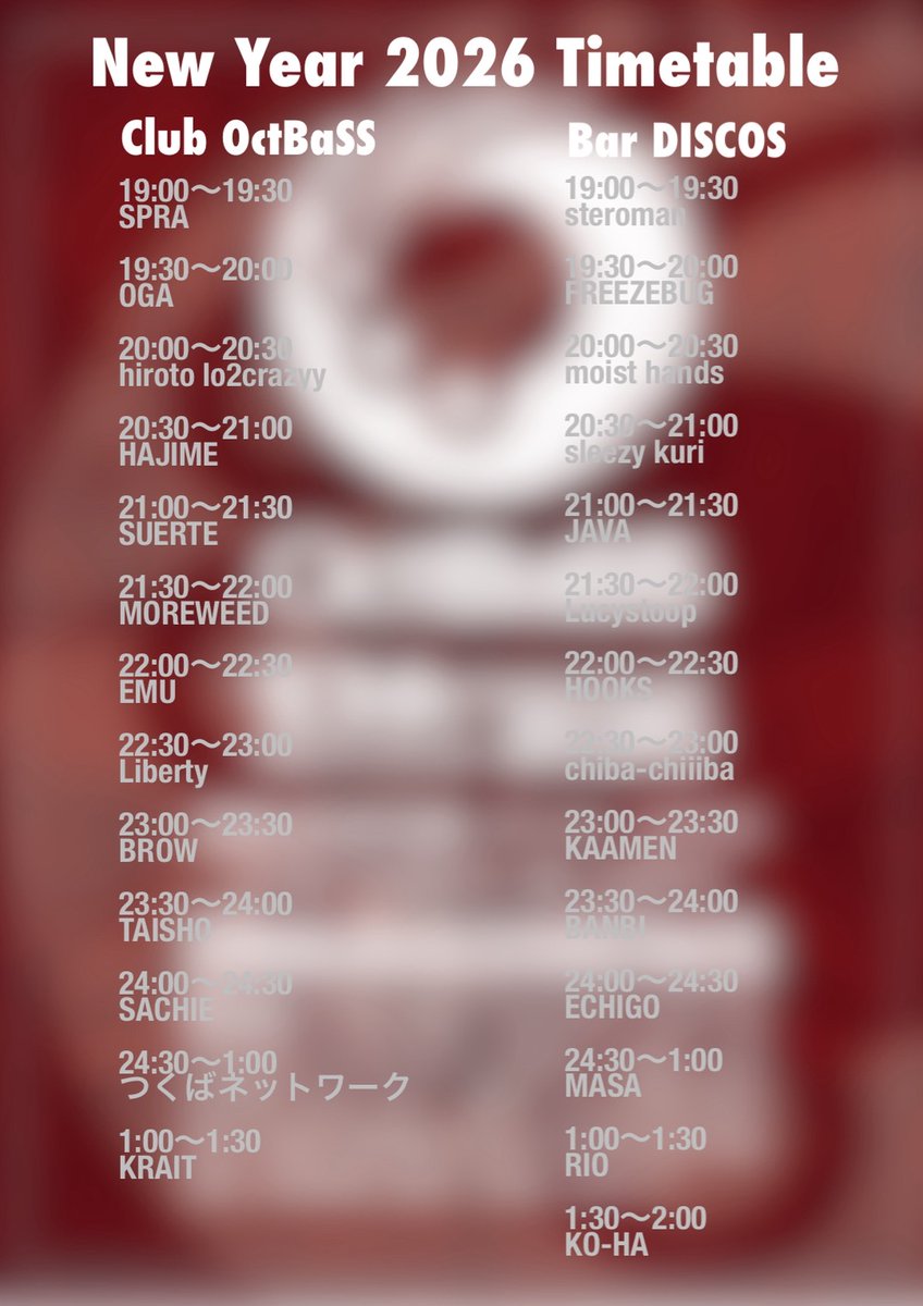 OKUBO tweet media