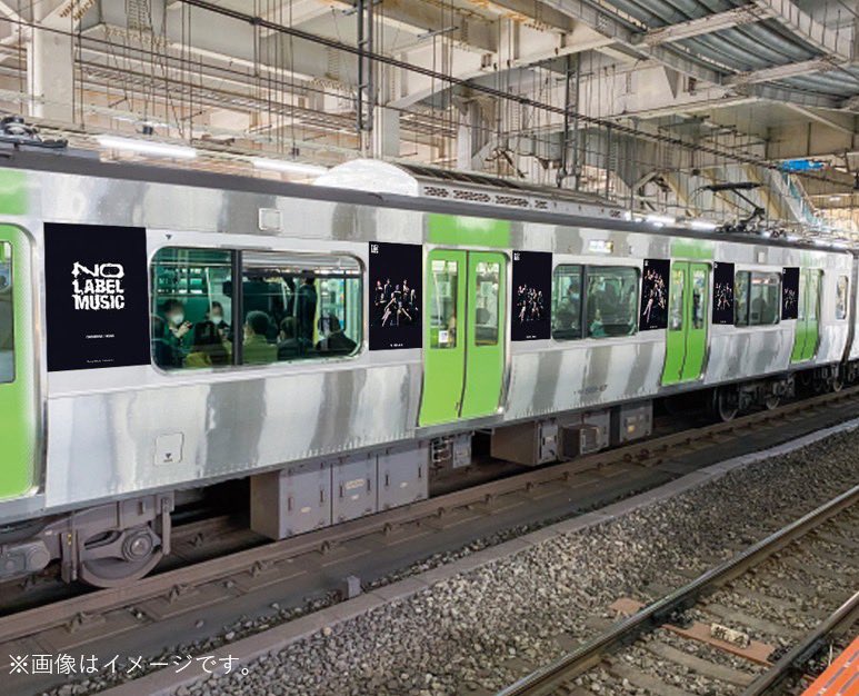 ＿＿＿＿＿＿＿＿＿＿＿＿＿＿＿＿＿

                   01.02 - 01.16

              NO LABEL MUSIC
   JR山手線1編成11両をジャック中

＿＿＿＿＿＿＿＿＿＿＿＿＿＿＿＿＿

見かけたら
#NLM_TRAIN をつけてポスト！

#NOLABELMUSIC 
#CHANMINA #HANA