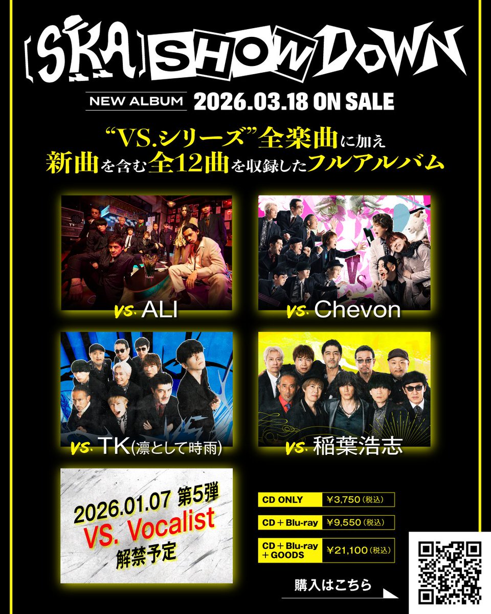 邦楽 B'z 永遠の翼／B'z｜音楽ダウンロード・音楽配信サイト mora ～“WALKMAN