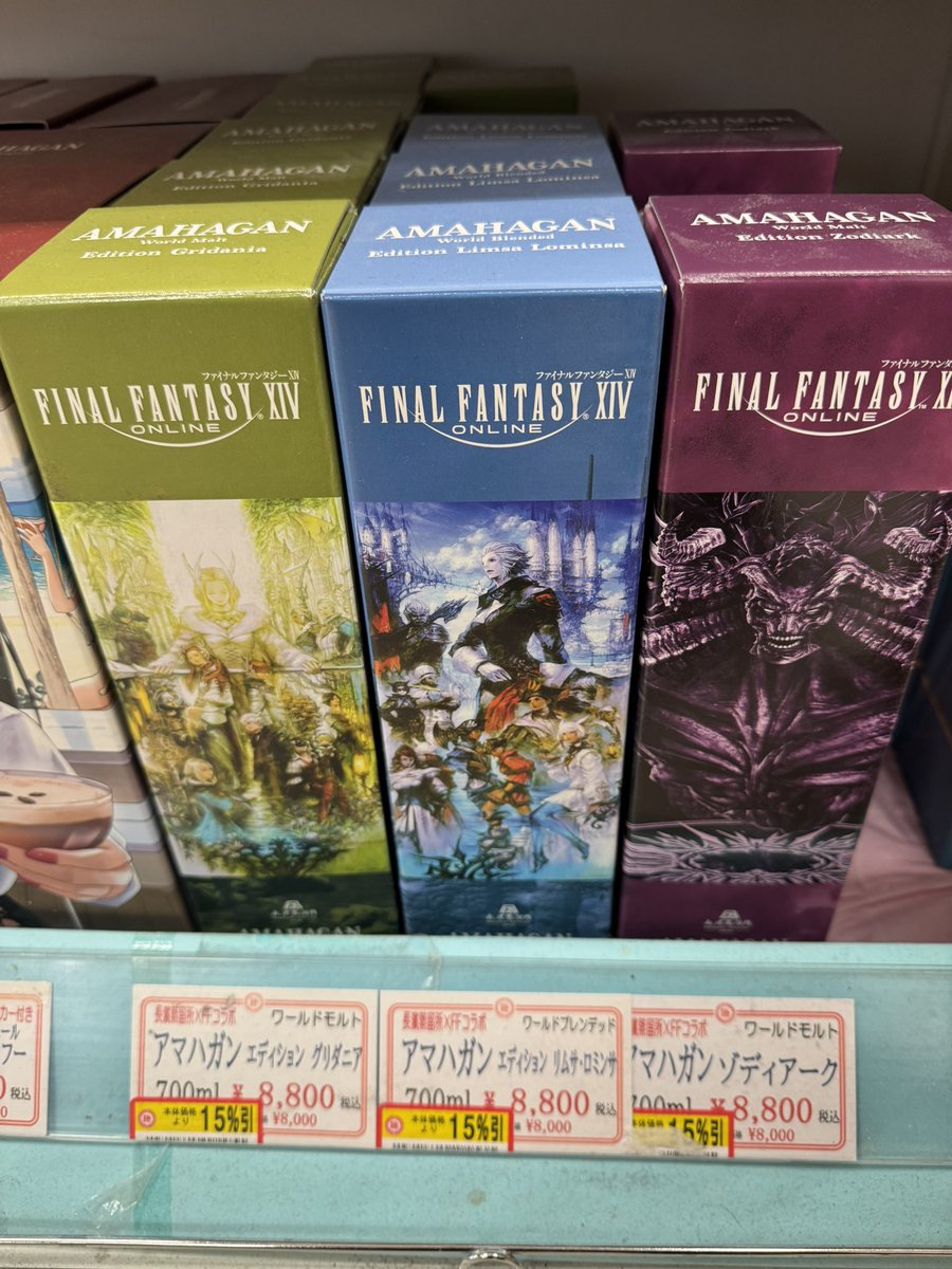 御徒町の吉池B2Fで売ってた