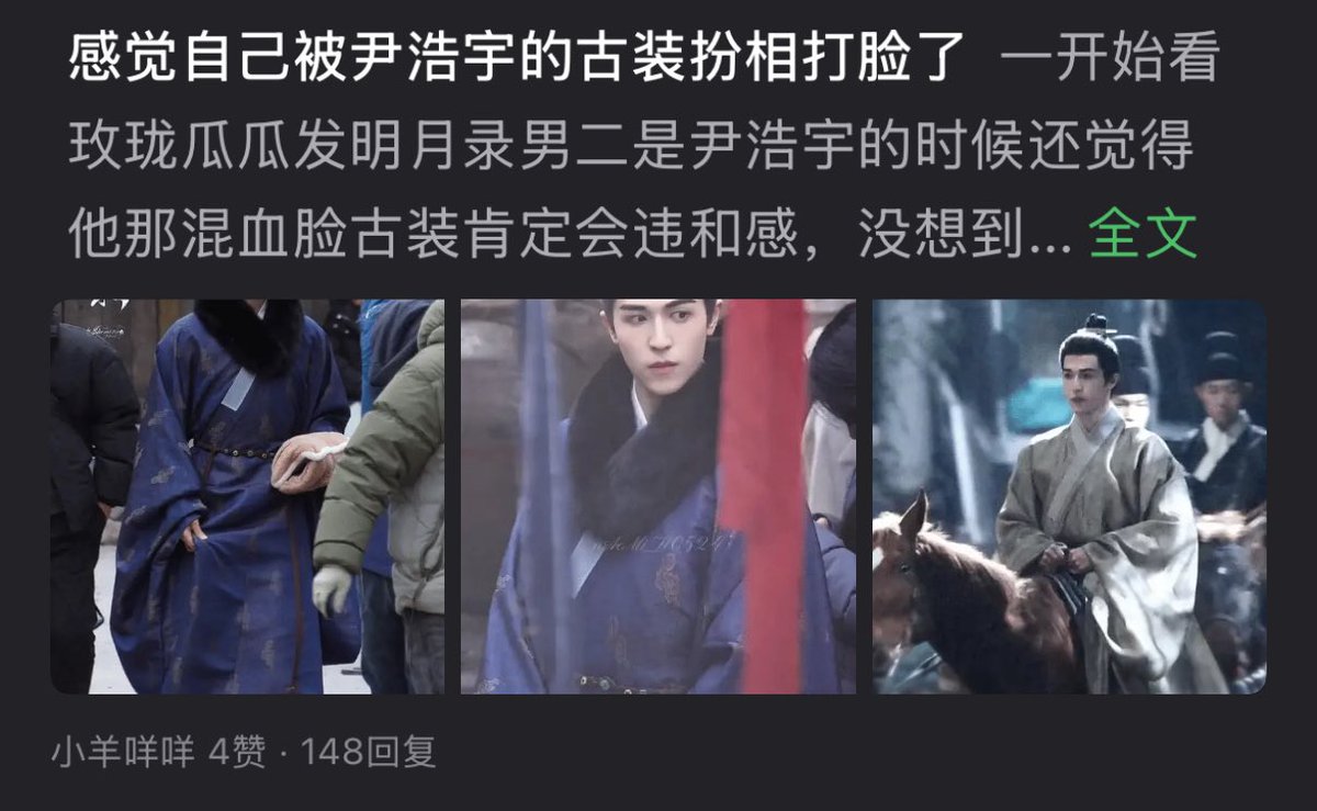 Mystory_IC's tweet image. กระทู้นี้แตกแตนจิง คนคอมเมนต์เป็นร้อย เป็นเครื่องพิสูจน์แล้วนะว่าแพทเหมาะทั้งพีเรียตทั้งแนวปัจจุบัน นี่เป็นติงอูเก่าๆนะยังออร่าขนาดนี้ถ้าได้แต่งเต็มยศหรือแนวเทพเซียนจะแตกแตนขนาดไหน

@patrick_pppat
#แพทริค #PatrickFinkler #尹浩宇 
#Patrick尹浩宇 #แพทริคณัฐวรรธ์