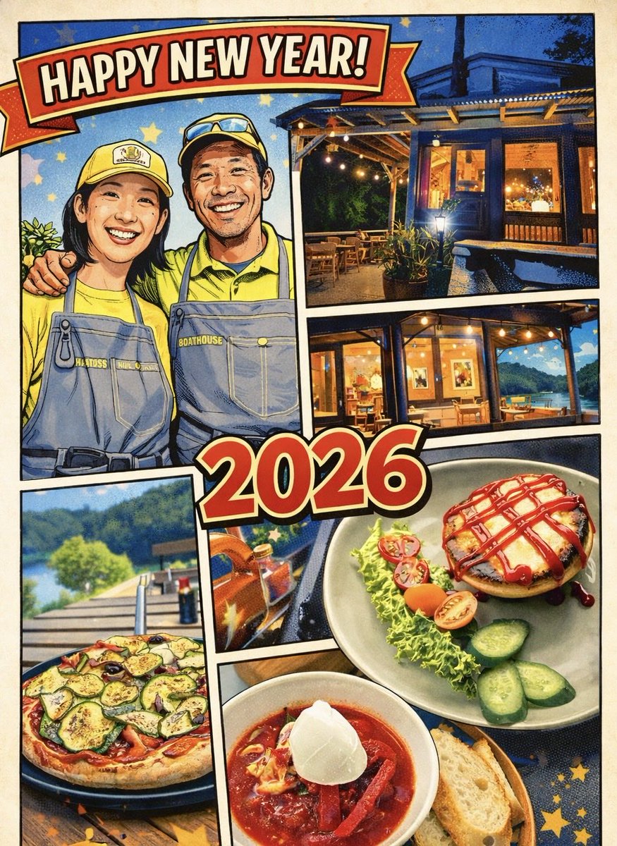 新年あけましておめでとうございます。
今年もよろしくお願いします！