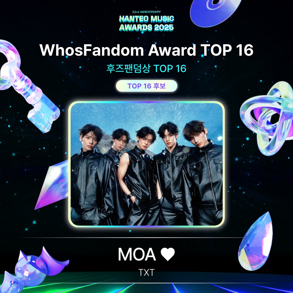 #HMA2025 x #Whosfan

🏆 #후즈팬덤상 #WhosFandomAward

💗TOP 16💗
MOA ❤️ #TXT
<a href="/TXT_bighit/">TXT OFFICIAL</a>

📍 Whosfan App 
🗓️Day 1 : 1/5 15:00 ~ 1/6 14:59 (KST)
🗓️Day 1 : 1/8 15:00 ~ 1/9 14:59 (KST)
🗓️Day 1 : 1/11 15:00 ~ 1/12 14:59 (KST)