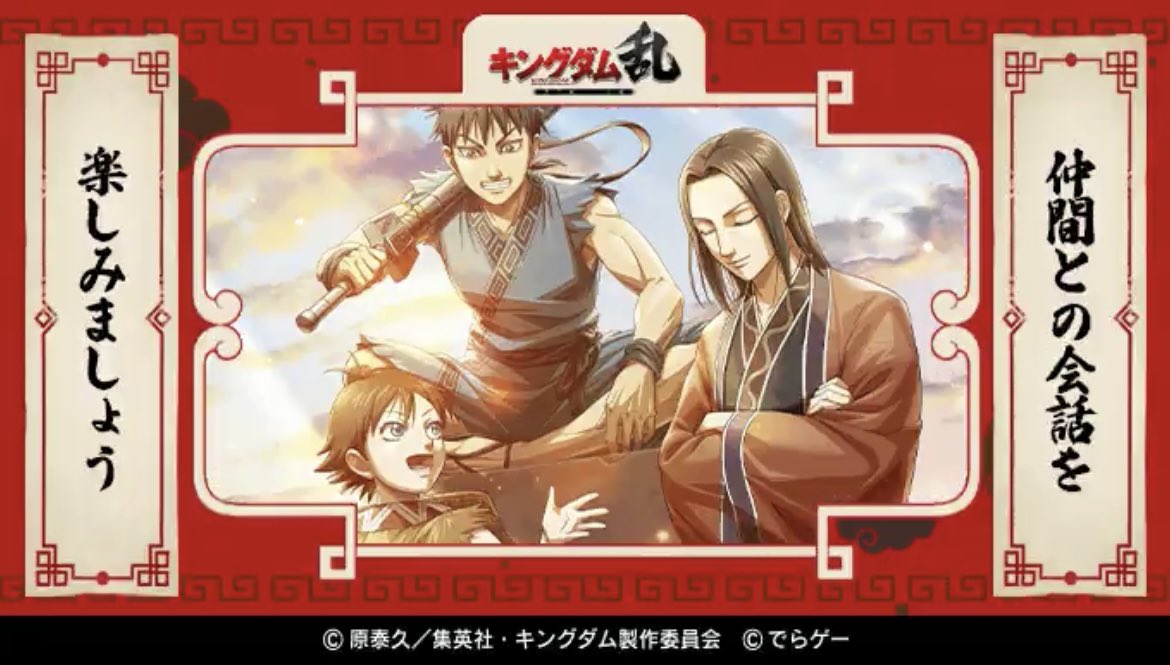 king_ran_0305's tweet photo. 討伐戦、争覇戦、大同盟戦どのコンテンツも同盟の皆さんと楽しみます！＼(‘ω’)／

#キンランで腕試し https://t.co/cJheXc3sq9