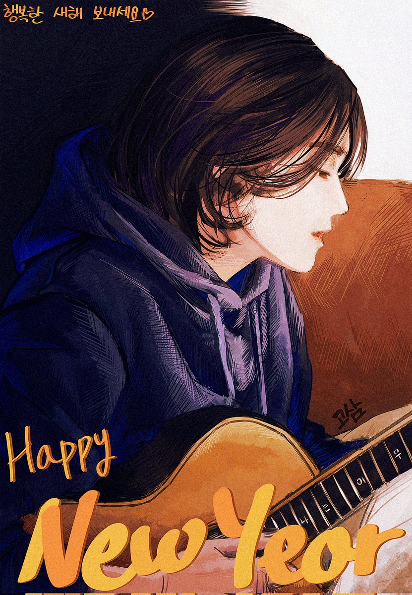 #이무진 #LEEMUJIN 

HAPPY NEW YEAR🙇‍♂️
