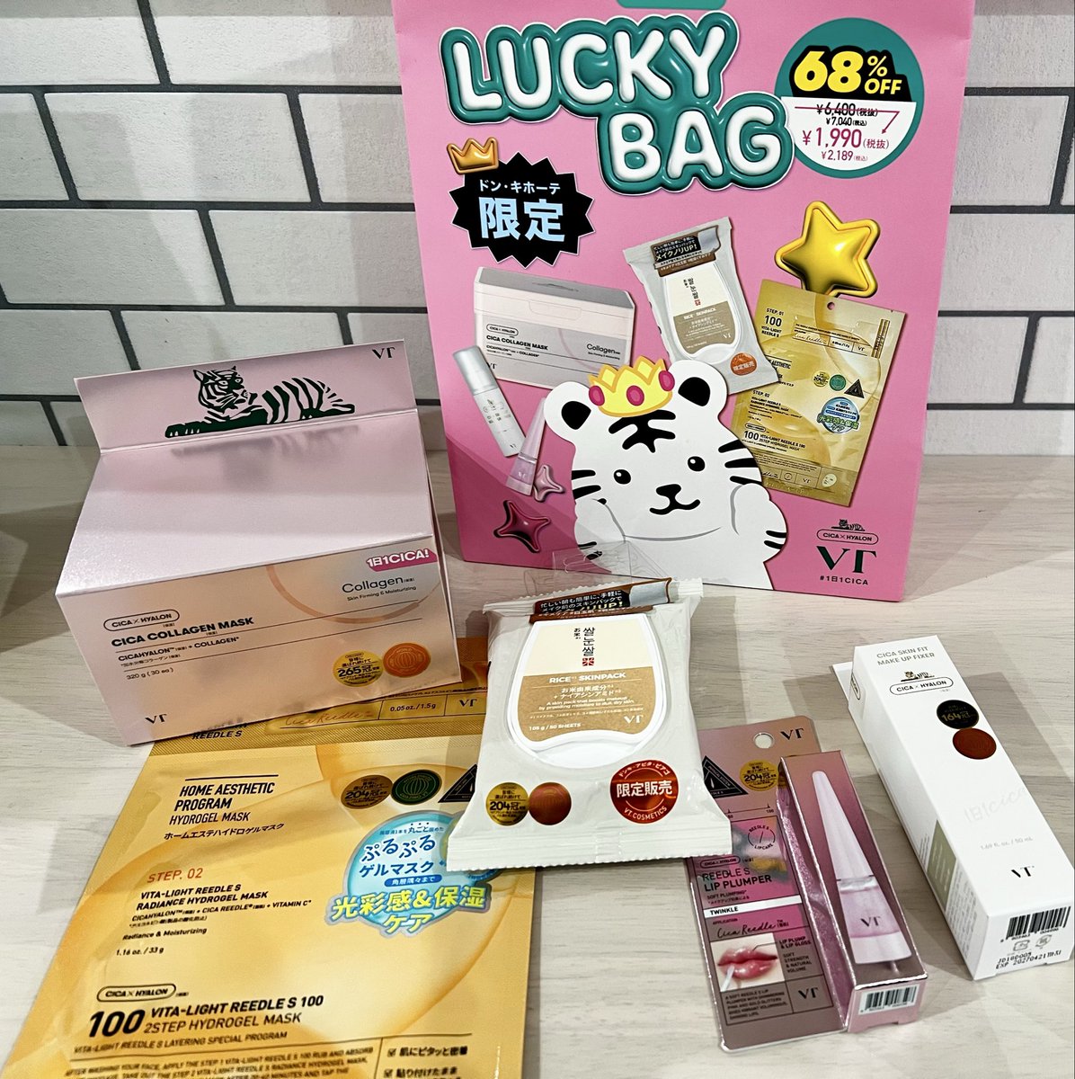続けてドンキの福袋、VTのラッキーバッグ！フェイスマスクたっぷり☺️✨