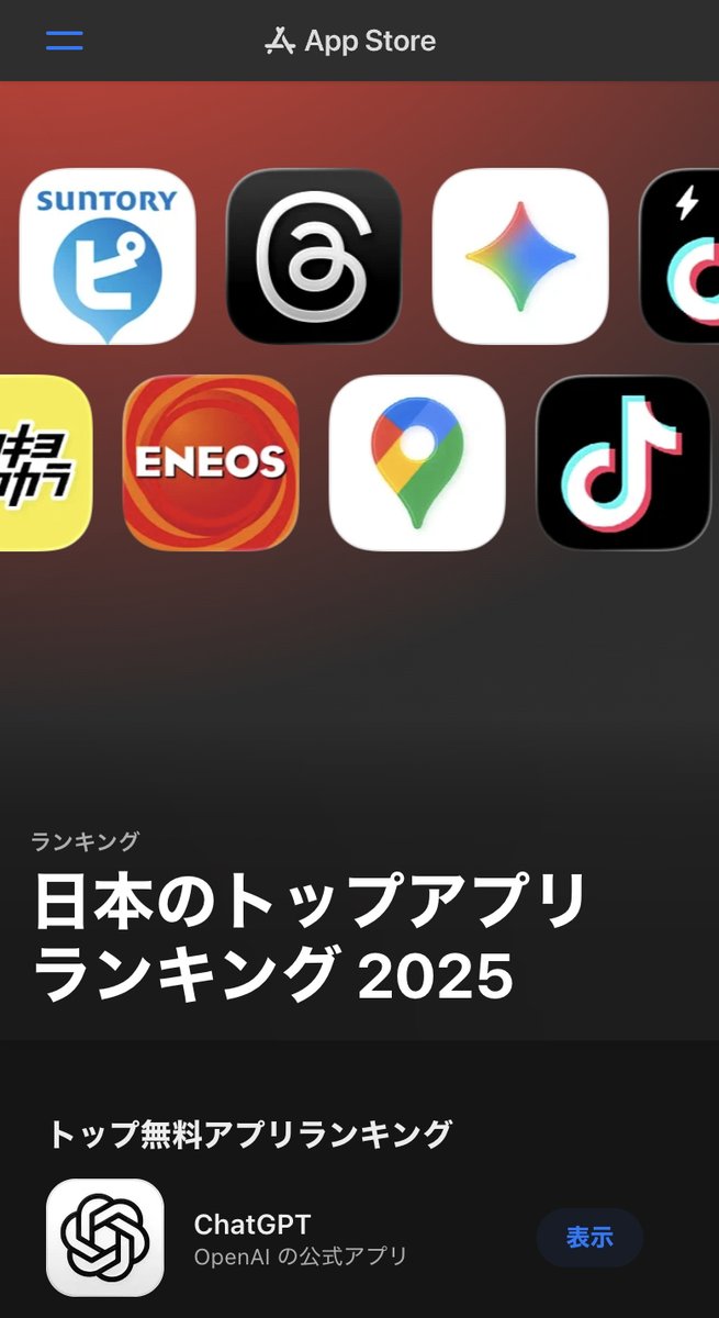 akihiro11785's tweet photo. そういえば昨年末ドタバタすぎて投稿を忘れていたのですが…
Appleのトップアプリランキングの有料アプリ部門に2年連続で #CalCs がランクインしました!
しかも前回は9位でしたが、今回は6位!嬉しいーーーーー!
ダウンロードしてくださった皆様、本当にありがとうございます! https://t.co/tf6JZmhlC7